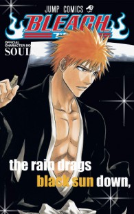 bleach-souls