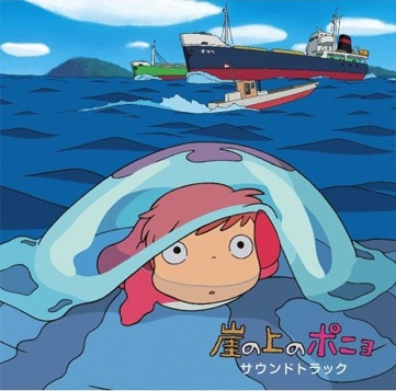 Ponyo en DVD