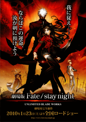 fate-stay-night-unlimited-blade-works