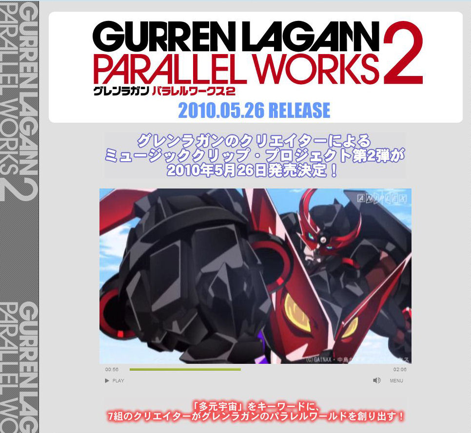 « Gurren Lagann Parallel Works 2 »