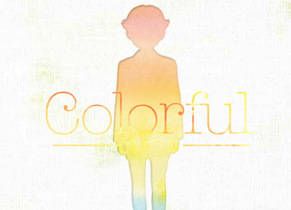 colorful_keiichi-hara