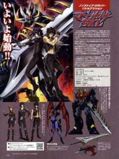 mazinkaiser-skl