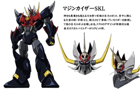 mazinkaiser-skl_1