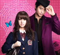 paradise-kiss