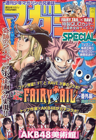 Fairy Tail et Rave dans un cross-over