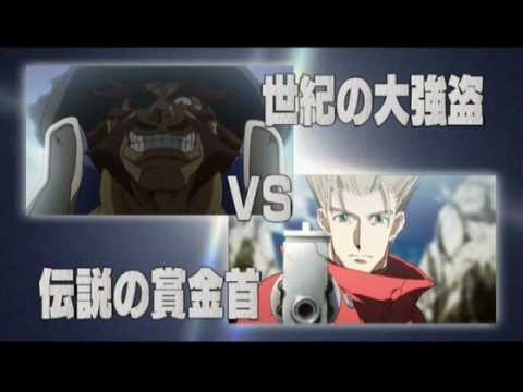 « Trigun » le film sort en 2010