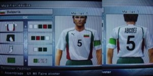 Maillots Bulgarie PES 5