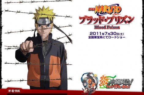 « Naruto Shippuden : Blood Prison »