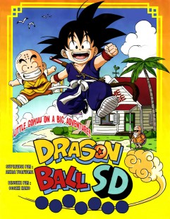 « Dragon Ball SD »