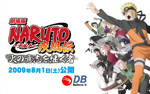 « Naruto Shippuden : Hi no Ishi wo Tsugumono » sorti au Japon