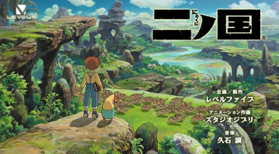 « Ninokuni : The Another World » jeu vidéo signé Ghibli